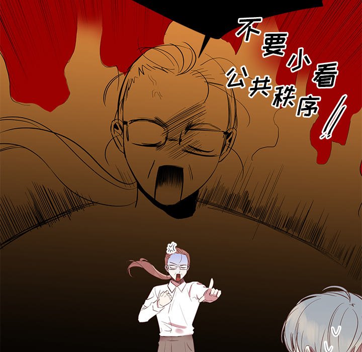 第10話 - 第123张