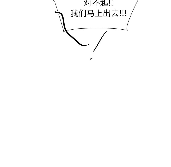 第10話 - 第125张