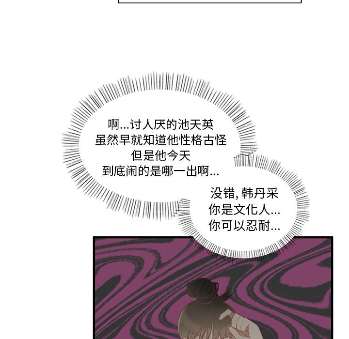 第10話 - 第129张