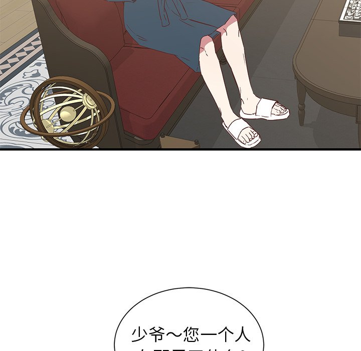 第10話 - 第13张