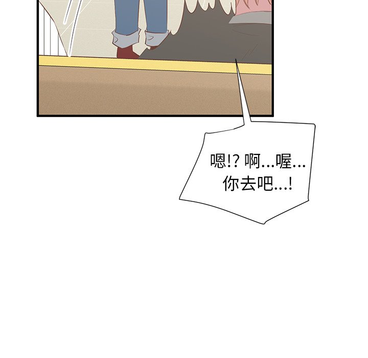 第10話 - 第132张
