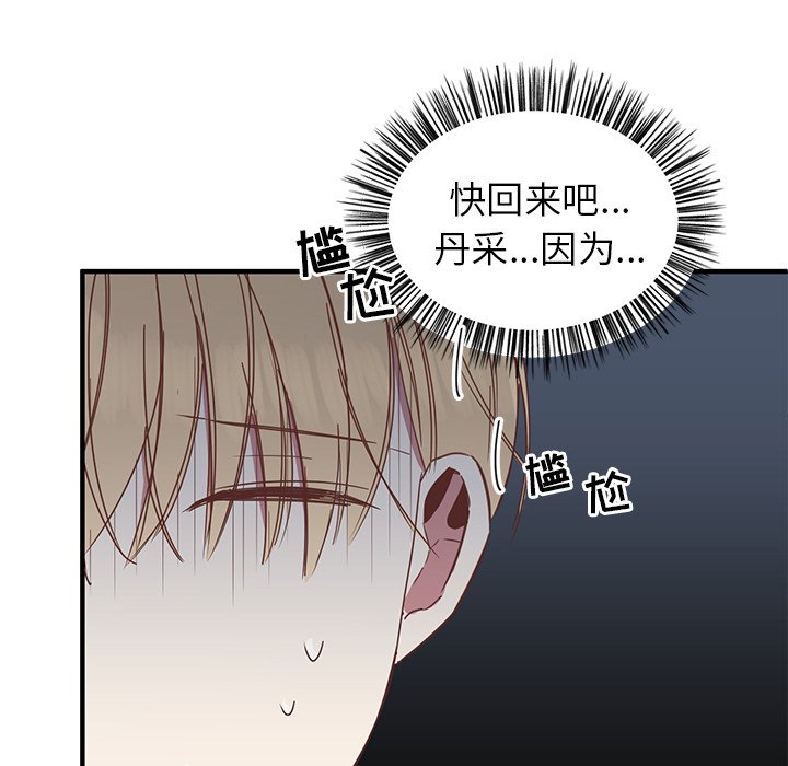第10話 - 第133张