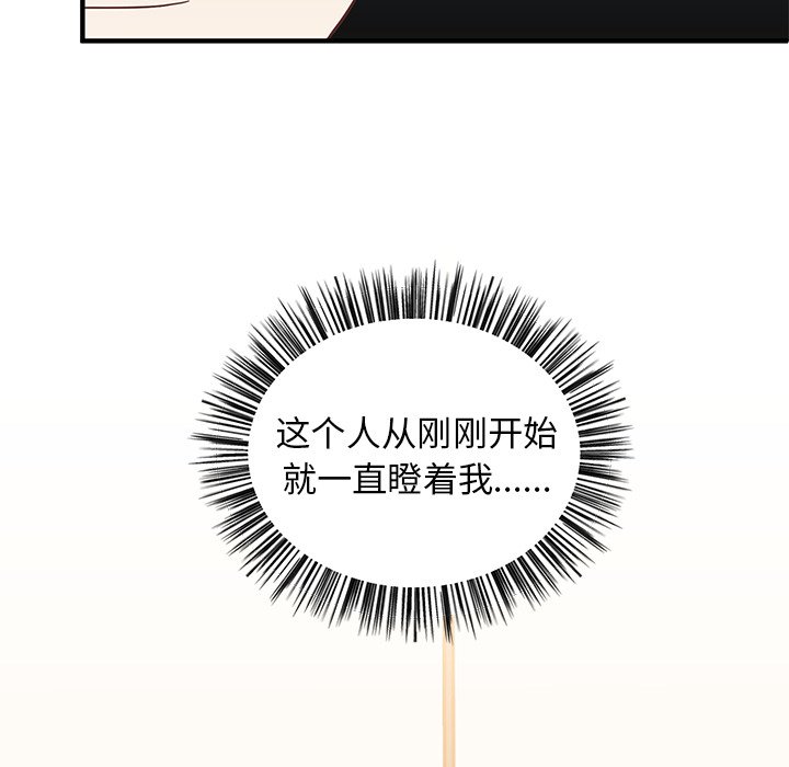 第10話 - 第134张