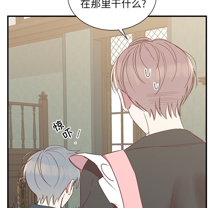 第10話 - 第14张