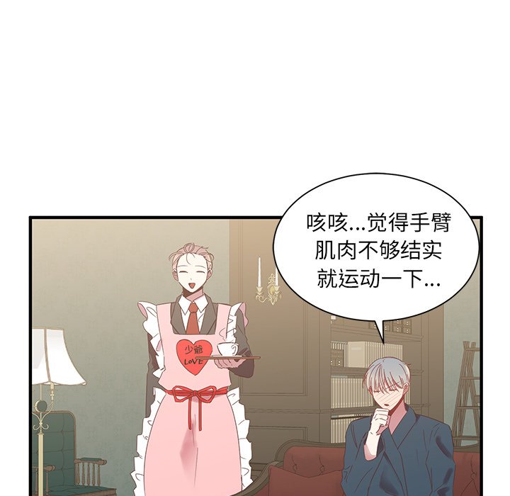 第10話 - 第16张