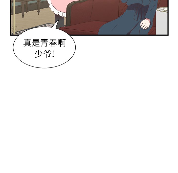 第10話 - 第17张