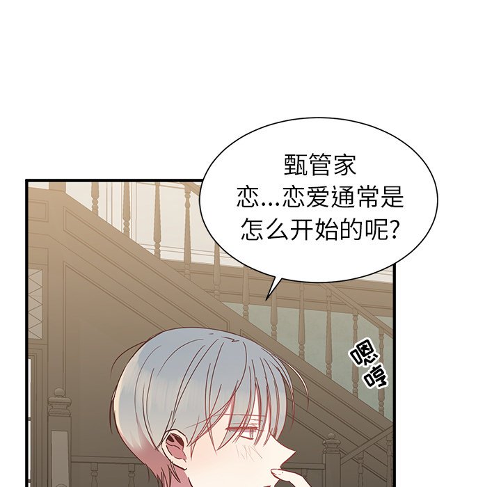 第10話 - 第18张