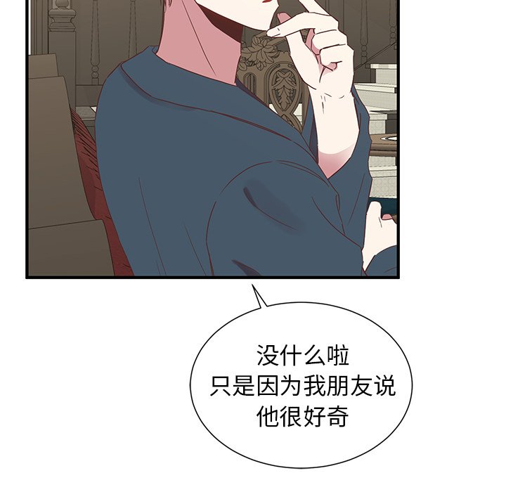 第10話 - 第19张