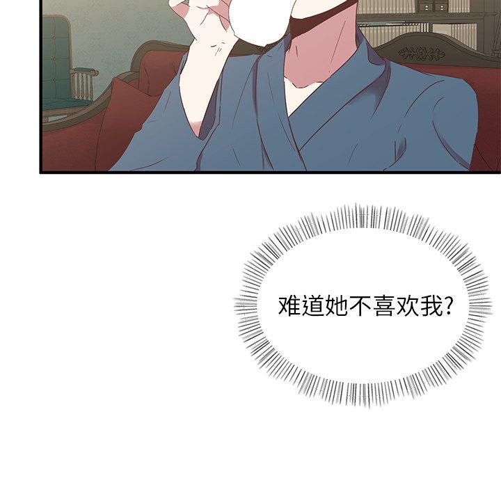 第10話 - 第25张