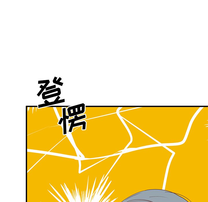第10話 - 第26张