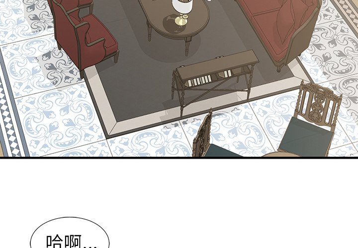 第10話 - 第3张