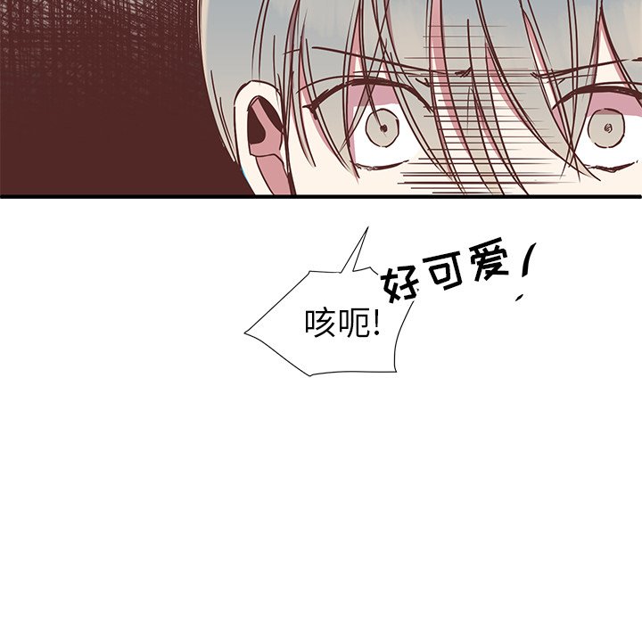 第10話 - 第31张