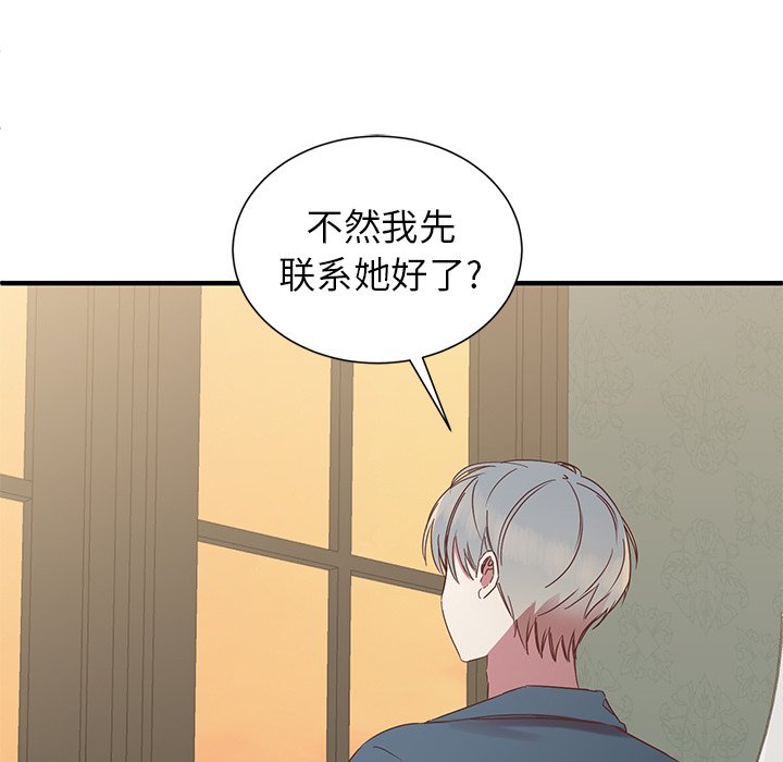 第10話 - 第34张