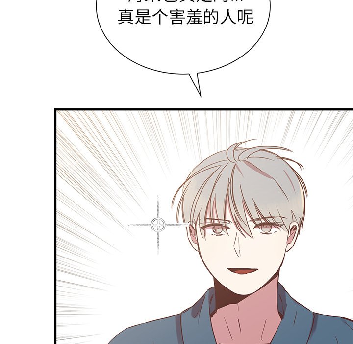 第10話 - 第37张