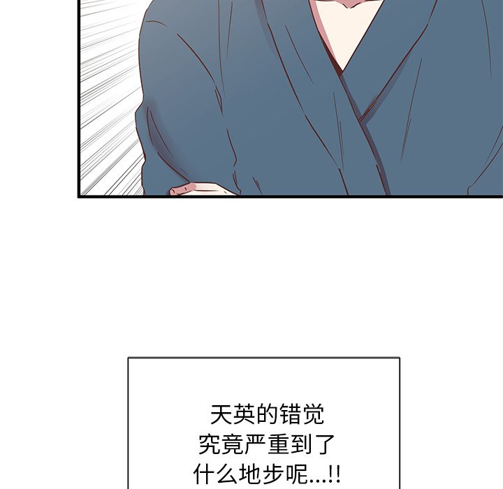 第10話 - 第38张