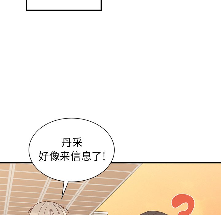 第10話 - 第43张