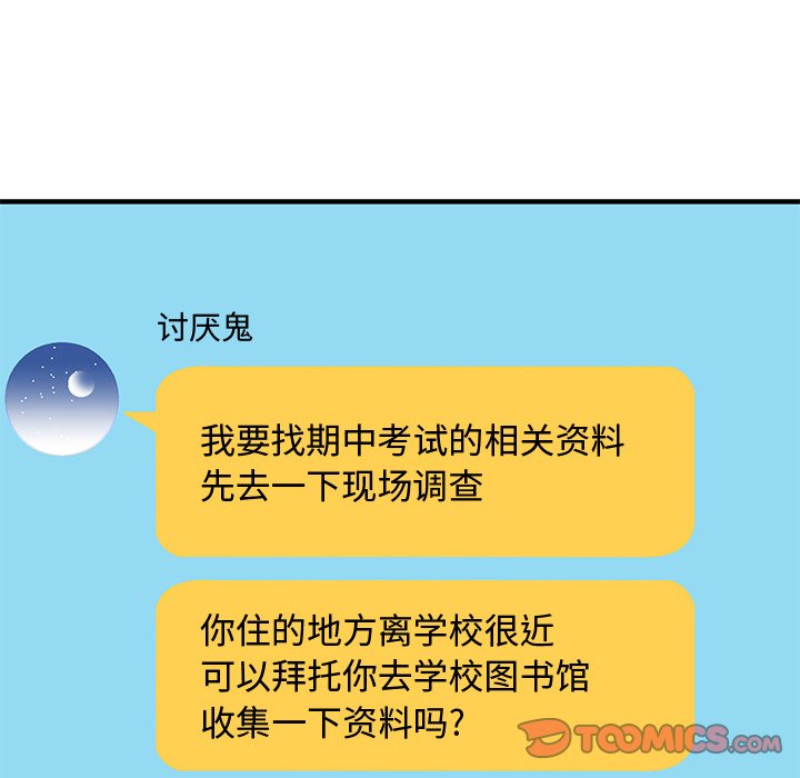 第10話 - 第47张