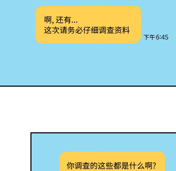 第10話 - 第48张
