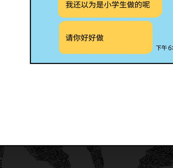 第10話 - 第49张
