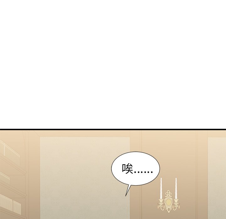 第10話 - 第5张