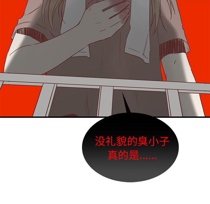 第10話 - 第51张