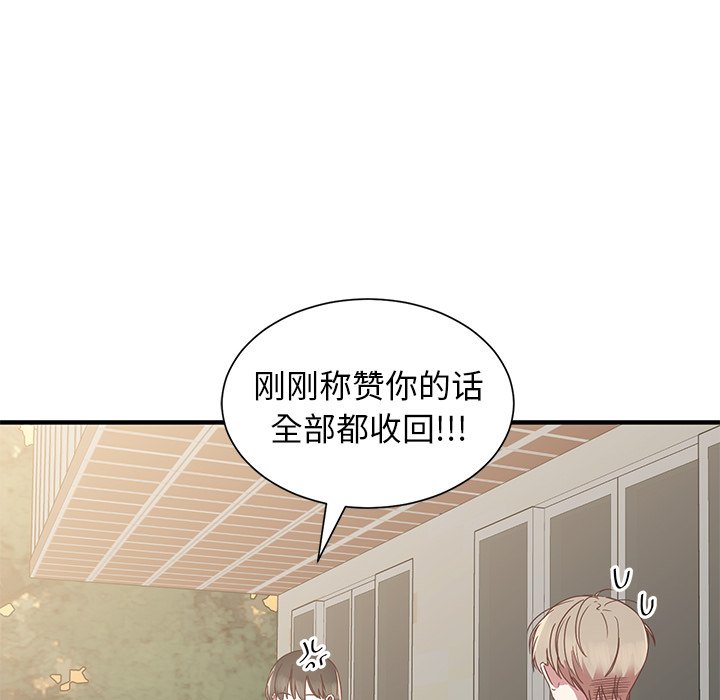 第10話 - 第52张