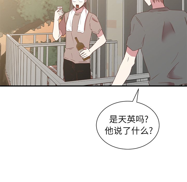 第10話 - 第53张