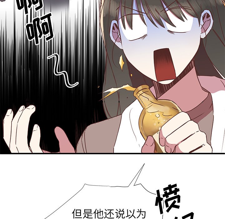 第10話 - 第56张