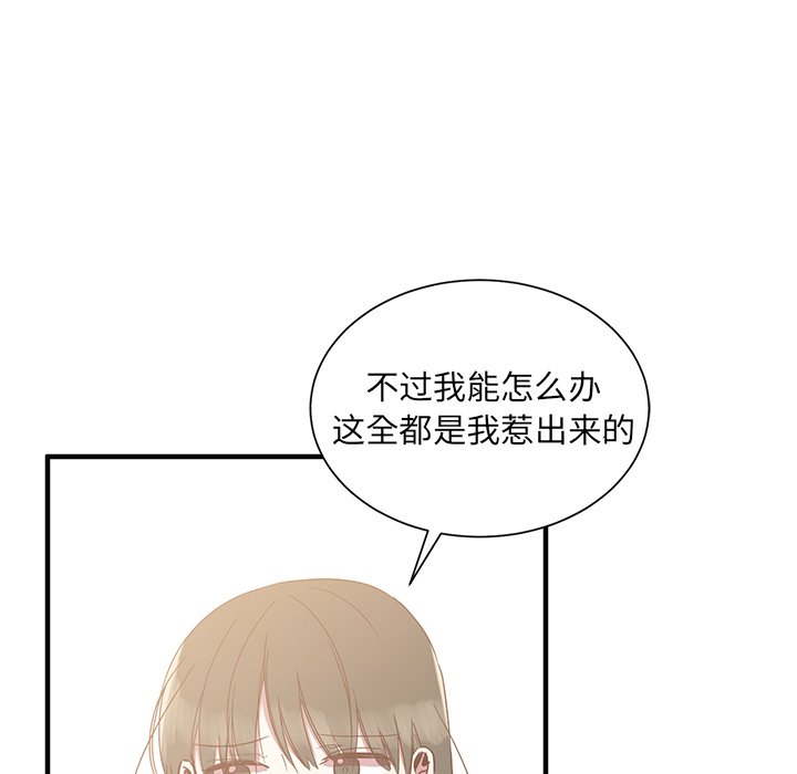 第10話 - 第58张