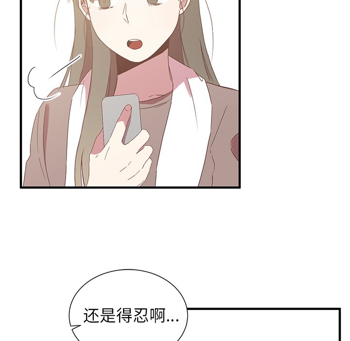 第10話 - 第59张