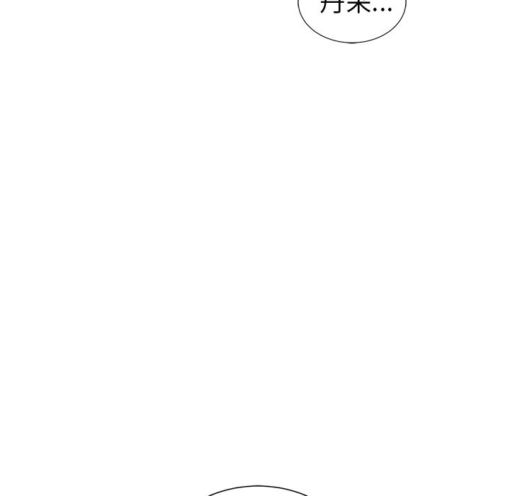 第10話 - 第61张