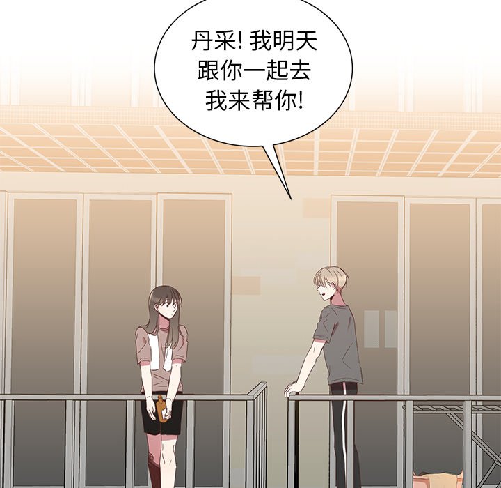 第10話 - 第62张