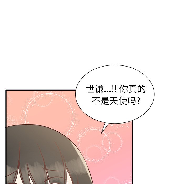第10話 - 第65张