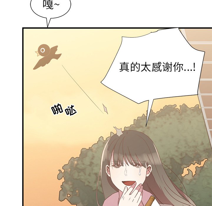 第10話 - 第67张