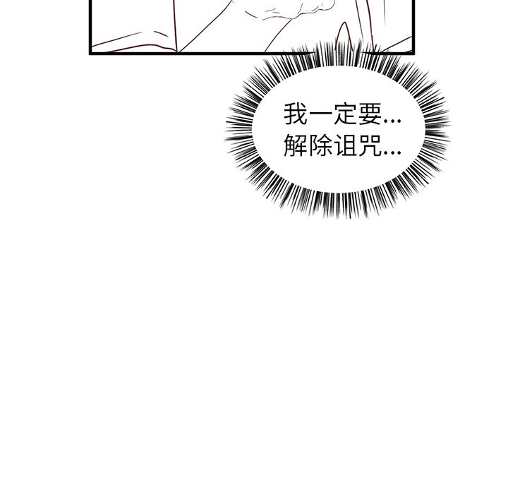 第10話 - 第73张