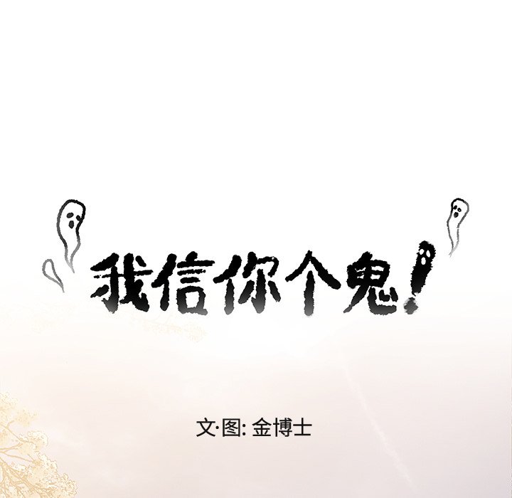 第10話 - 第74张