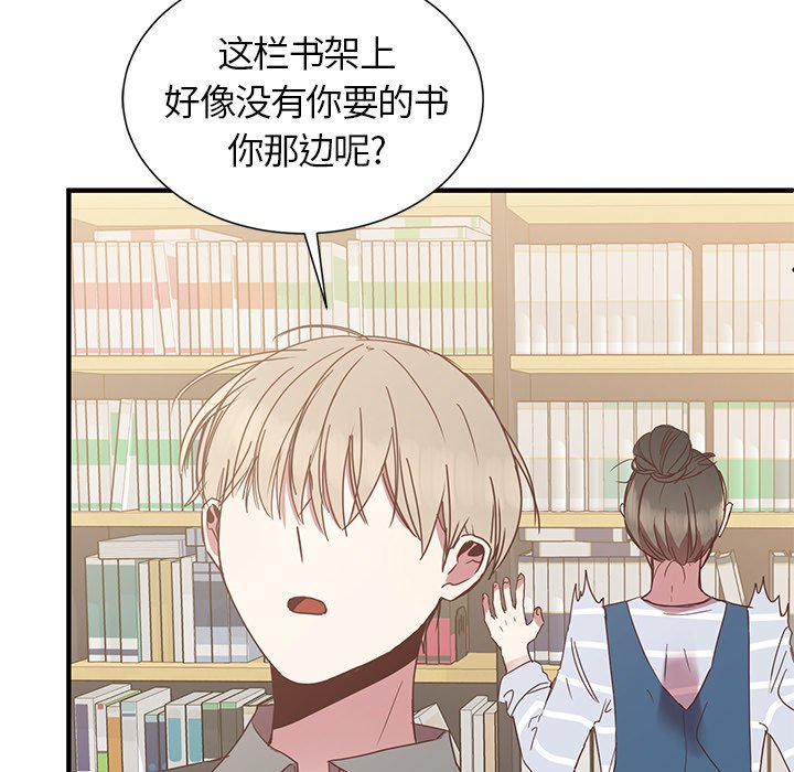 第10話 - 第80张