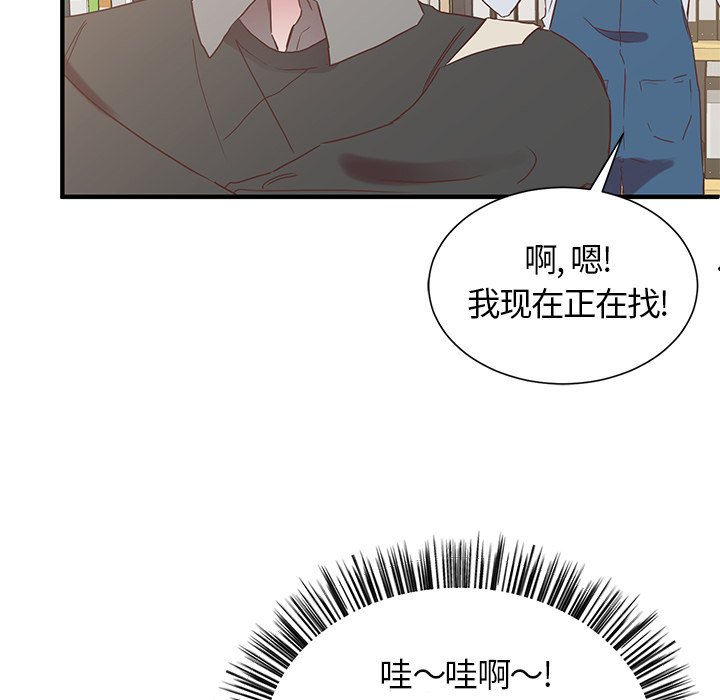 第10話 - 第81张