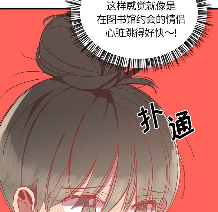 第10話 - 第82张