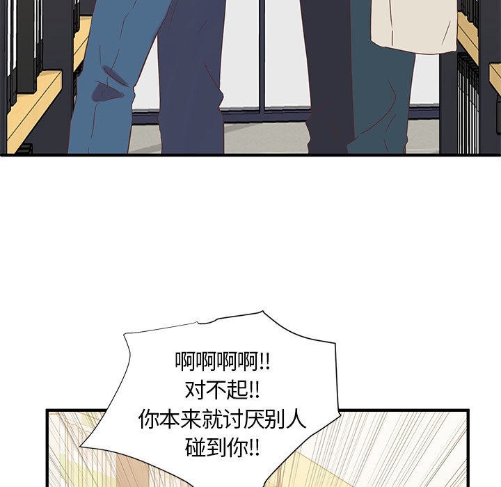 第10話 - 第87张