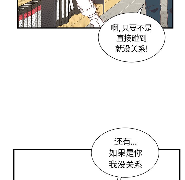 第10話 - 第89张