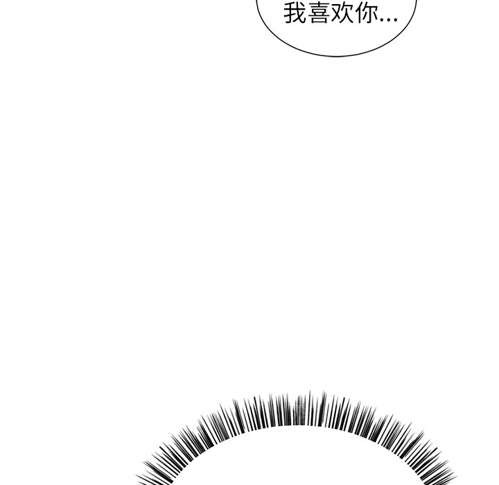 第10話 - 第9张