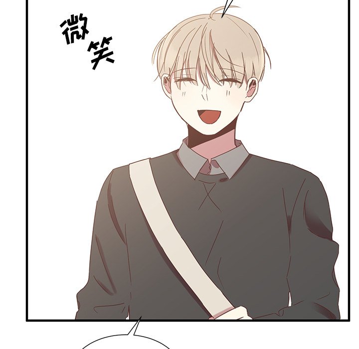 第10話 - 第90张