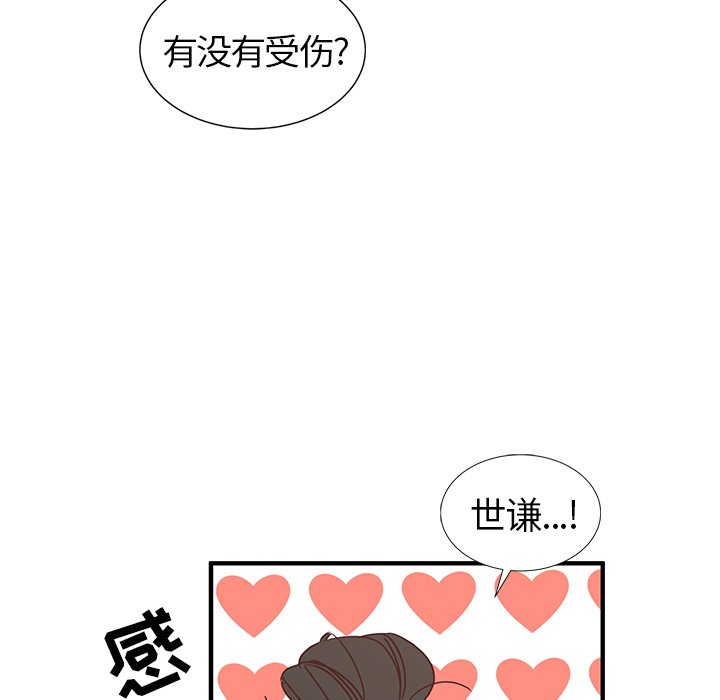 第10話 - 第91张