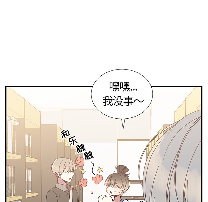 第10話 - 第93张