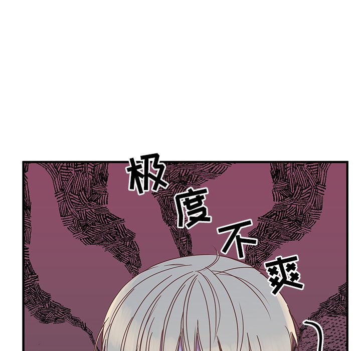 第10話 - 第98张
