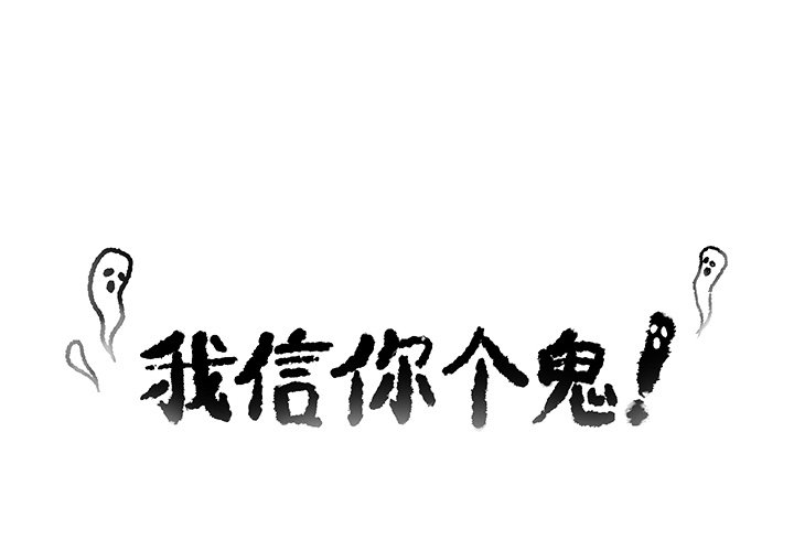 第11話 - 第0张