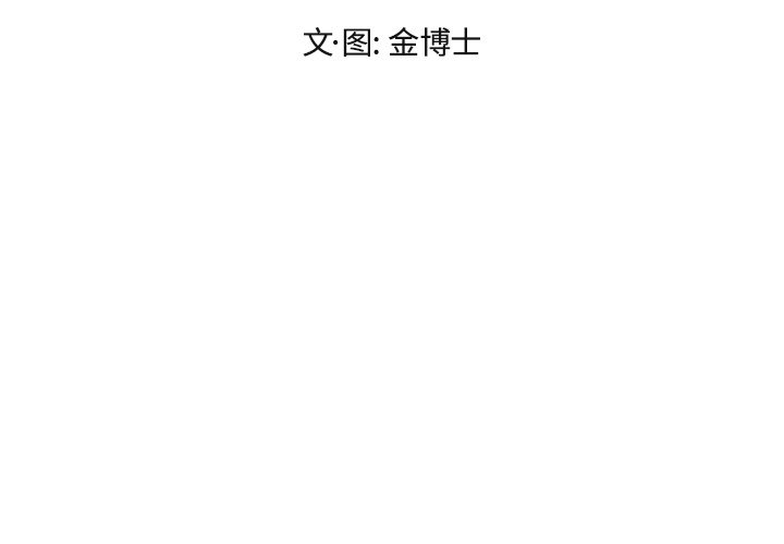 第11話 - 第1张