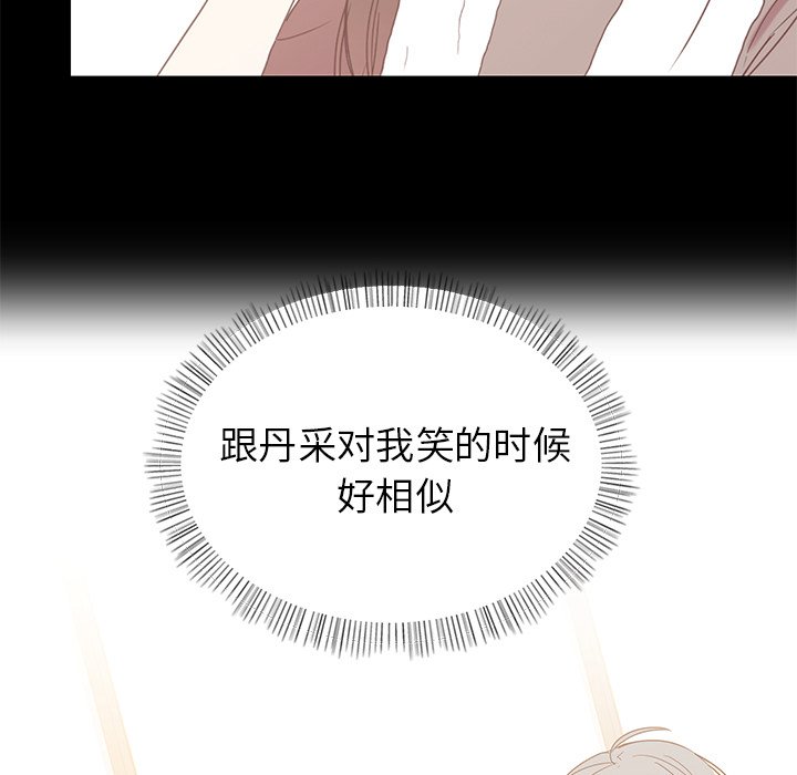 第11話 - 第101张