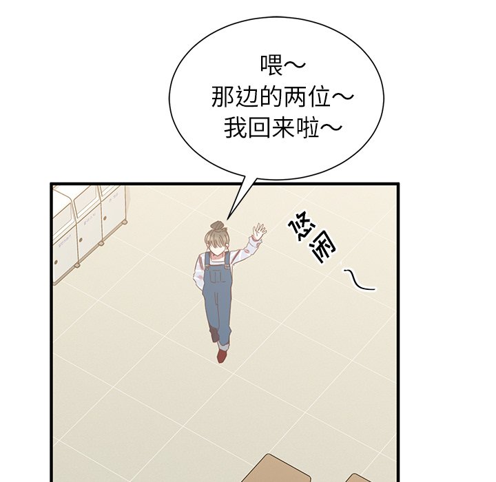 第11話 - 第104张
